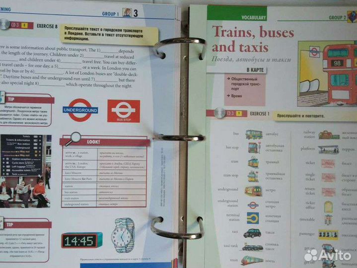 Английский язык