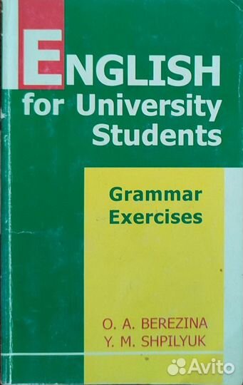 Учебники по английскому языку для студентов