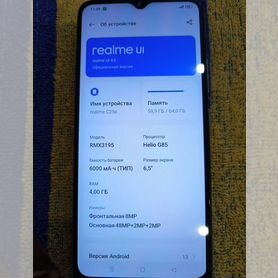 realme C25s, 4/64 ГБ