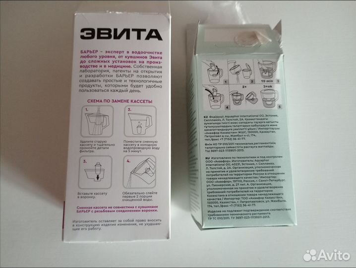 Фильтр для воды в кувшин