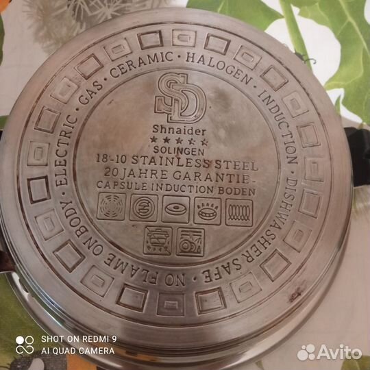 Сковорода сотейник