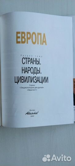 Детские книги разные