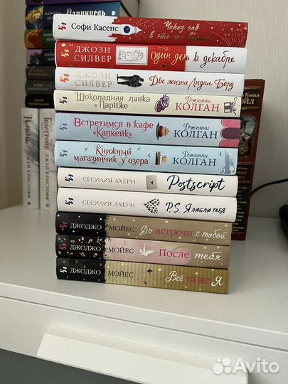 Книги из серии 