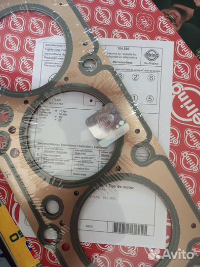 Прокладка гбц Mercedes левая elring 104.580