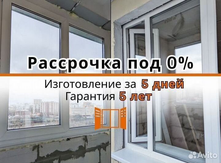 Пластиковые окна и двери от производителя