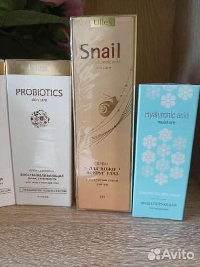 Ullex крем и сыворотки для лица и глаз