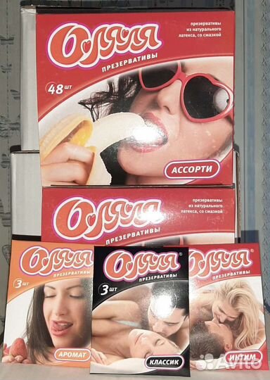 Презервативы Оля-ля