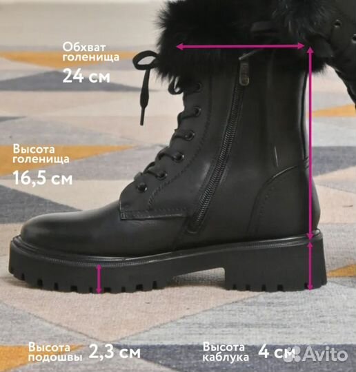 Ботинки женские зимние