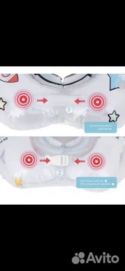 Круг для купания новорожденных