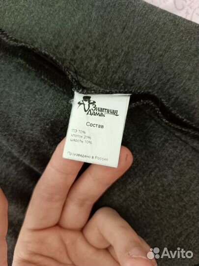 Юбка шерстяная женская 58 60