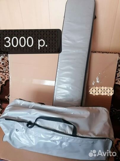 Продам снаряжение для рыбалки