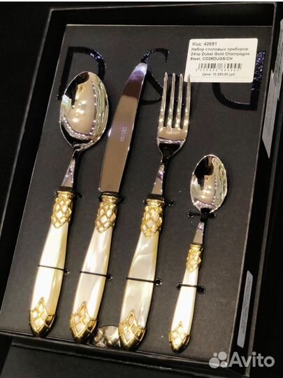Ложки вилки и ножи набор