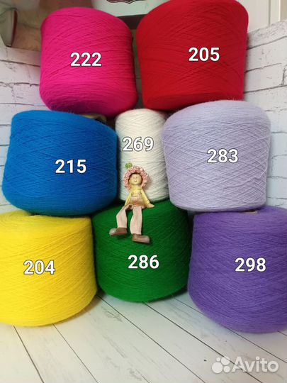 Пряжа Ангора 65