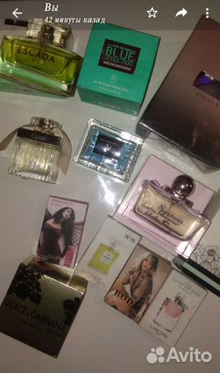Духи, парфюмы