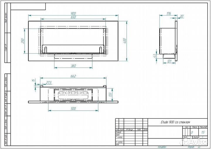 Биокамин настенный