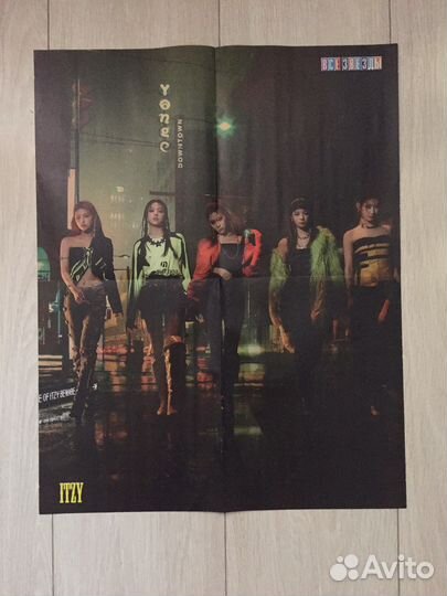 Плакаты «все звезды»