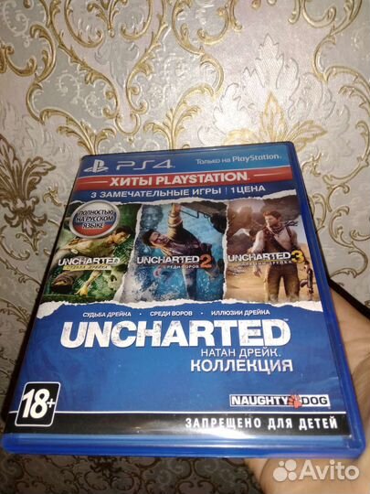 Диски на ps4