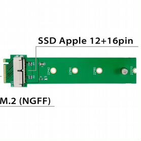 Переходник для SSD Apple 2013 - 2017 в M.2 NVMe