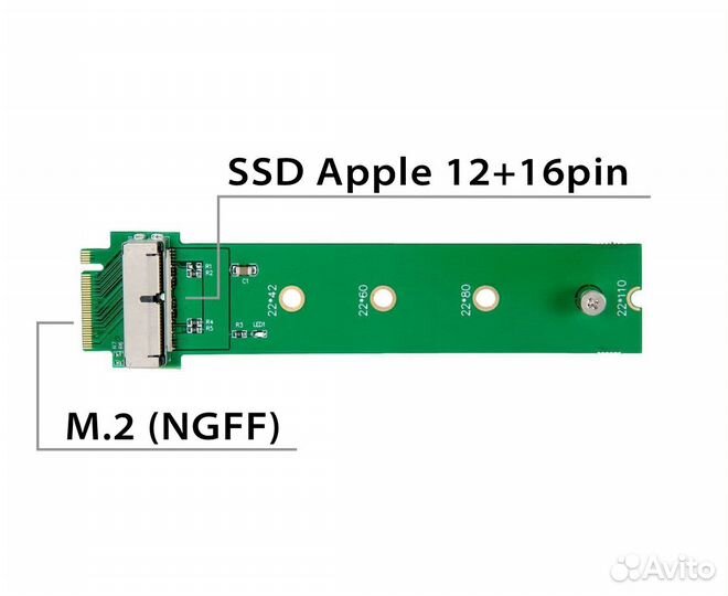 Переходник для SSD Apple 2013 - 2017 в M.2 NVMe