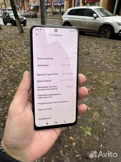 Xiaomi POCO F3, 8/256 ГБ