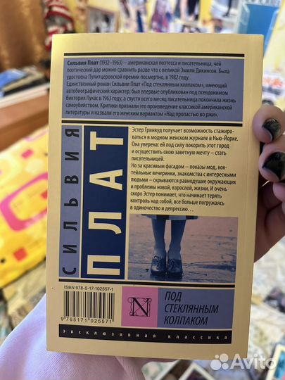 Книги современная классика