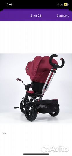 Коляска-велосипед lexus trike
