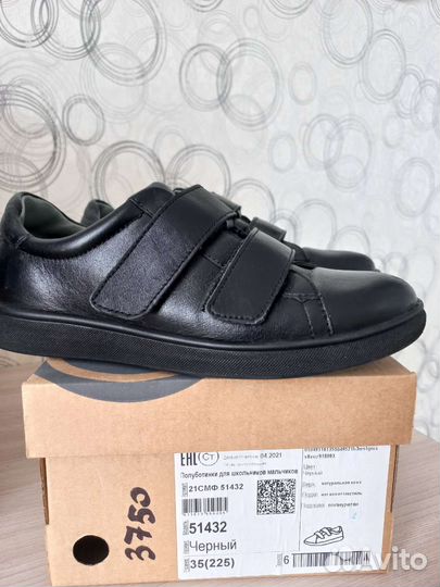 Полуботинки для мальчика 35 размер нат. кожа