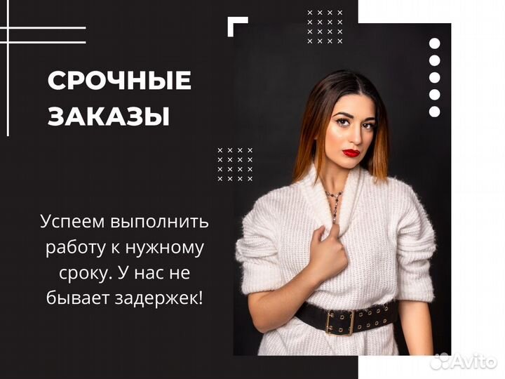 Дипломные работы, курсовые, вкр, отчеты, рефераты