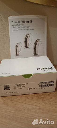 Новые слуховые аппараты Phonak Bolero B90-SP