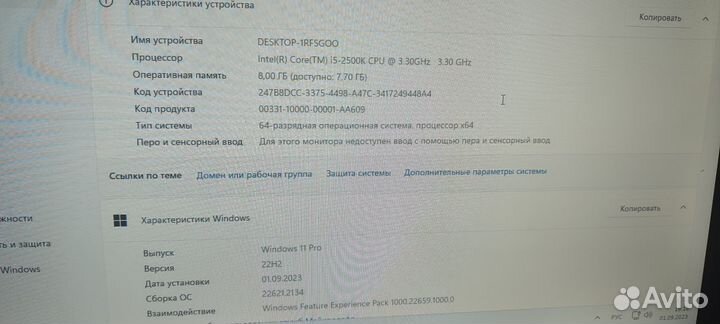 Системный блок i5