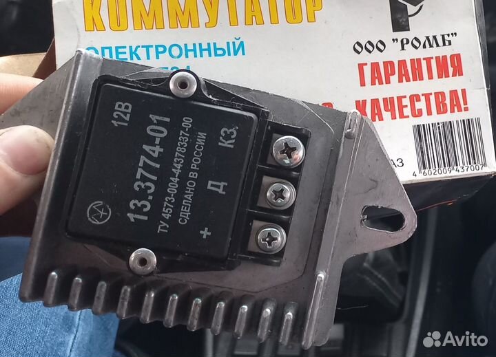 Коммутатор газ,уаз