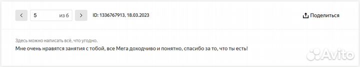 Репетитор по программированию Python