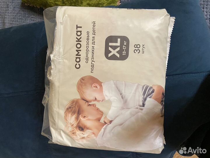 Подгузники