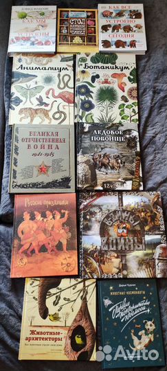 Детские книги
