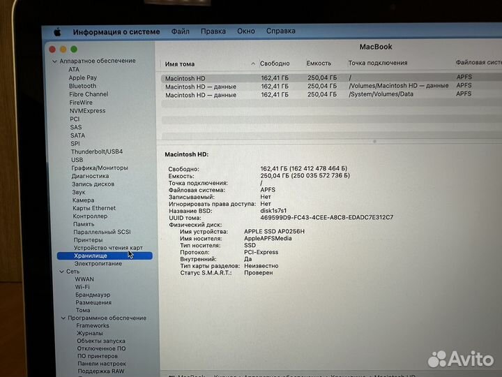 Apple MacBook 12 retina