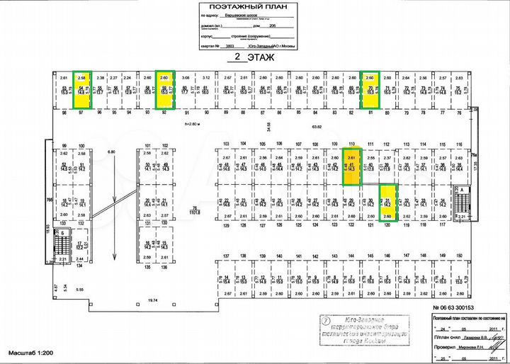 Машиноместо, 15 м²