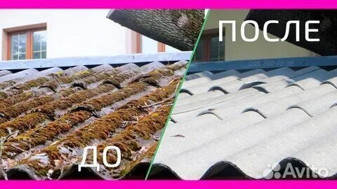 Мойка покраска крыш