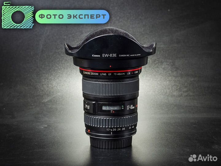 Объектив Canon EF 17-40mm f4 L USM (id6464)