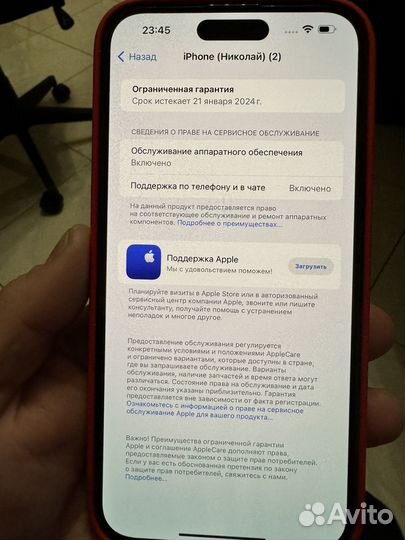 iPhone 14 Pro Max, 256 ГБ