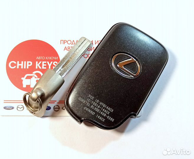 Ключ зажигания Lexus RX350 / RX270 / 89904-48191