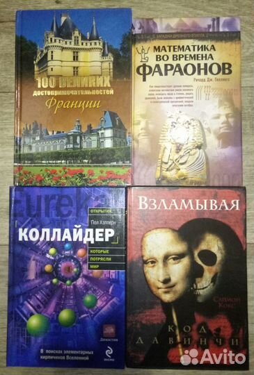 Нон фикшн История Тотальный диктант Дрофа Koko