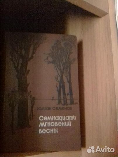 Политические романы