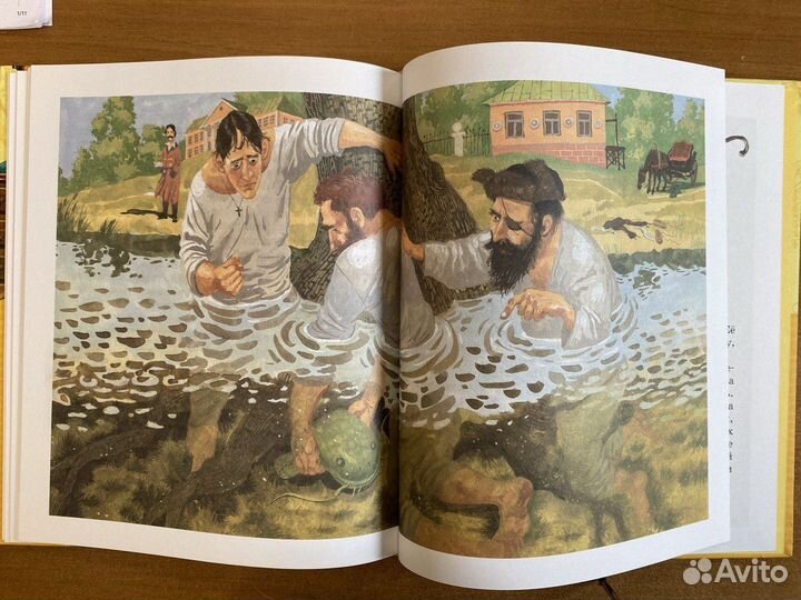 А.П.Чехов Каштанка