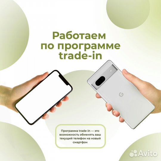 Samsung Galaxy S24 Ultra, 12/256 ГБ