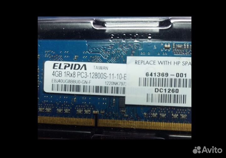 Оперативная память DDR3 4Gb 1.5V 12800 Elpida