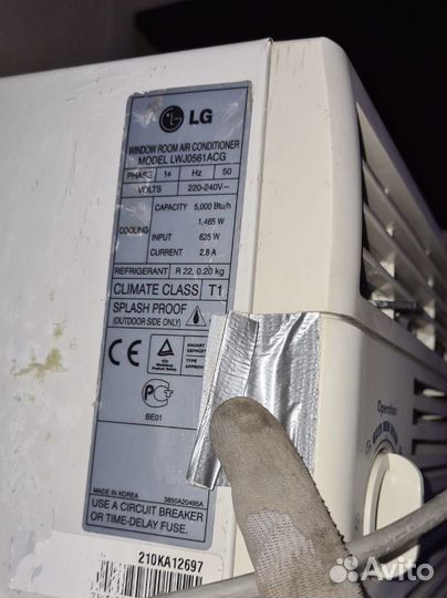 Кондиционер форточный lg бу