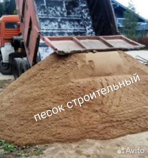 Песок шебень грунт