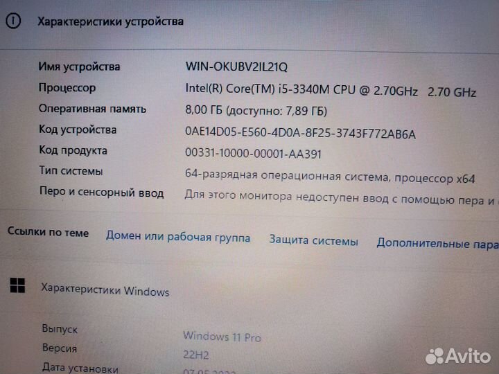 Dell Latitude E6230 i5-3340M 2.7GHz/8Gb/256SSD