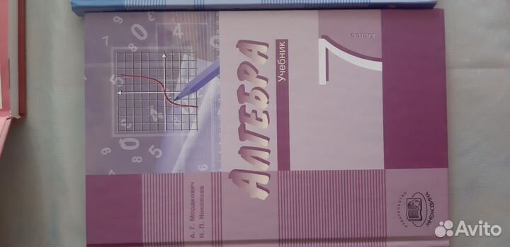 Алгебра 7 кл учебник, задачник Мордкович