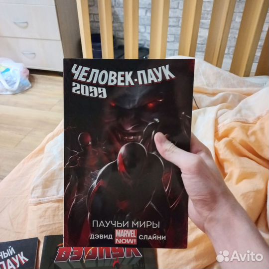 Комиксы marvel